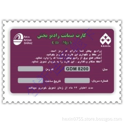 pvc scratch card,paper scratch card, Scratch card supplier, Scratch card manufacturer